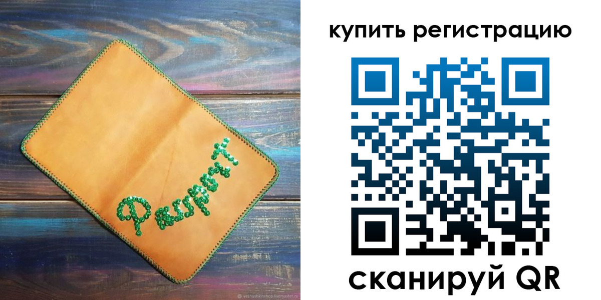 найти адрес прописки в Щёкино